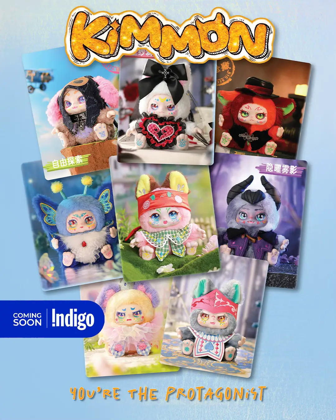 You're the Protagonist and Spring New Growth are COMING SOON and trust us - you're gonna want first dibs😉🌺💕   💫Find them only at @indigo.ca💫 #IncrediblePlay #IncrediblePlayToys #Kimmon #Collectibles #Keychain      