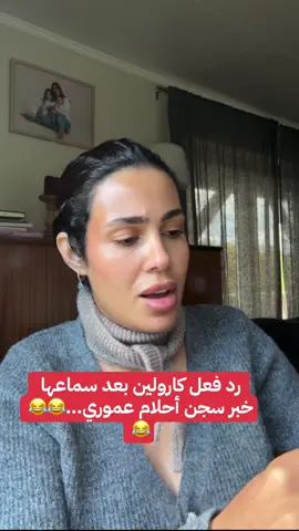 #roufia_world_officiel #france #rebecca #conseil #beta 