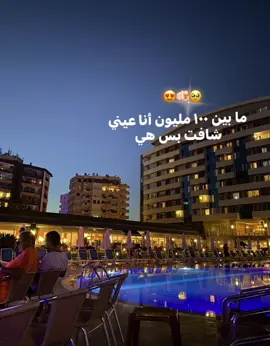 #حب #viral #foryou #video #اغاني 