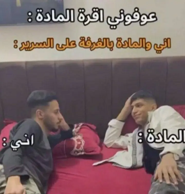 #explore #fyp #العراق #music #بغداد 