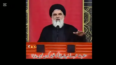 #islamiccontent #foryoupage❤️❤️ #newpost2025🥰 #viral_video #trending 