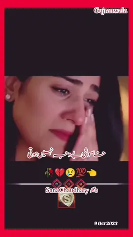 #onthisday #foryou #foryoupage #growmyaccount #sanachaudhary11 