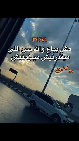 #مصمم_فيديوهات🎬🎵 #تصويري📷 #foryou 