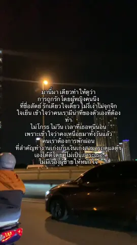 💝 #เธรดความรู้สึก #tiktok 