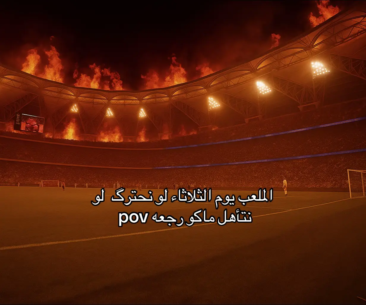 . #ملحق_كاس_العالم🇸🇦🇮🇩🇮🇶 #العراق #مصممين_كرة_القدم #منتخب_العراق #العراق_ضد_السعودية 