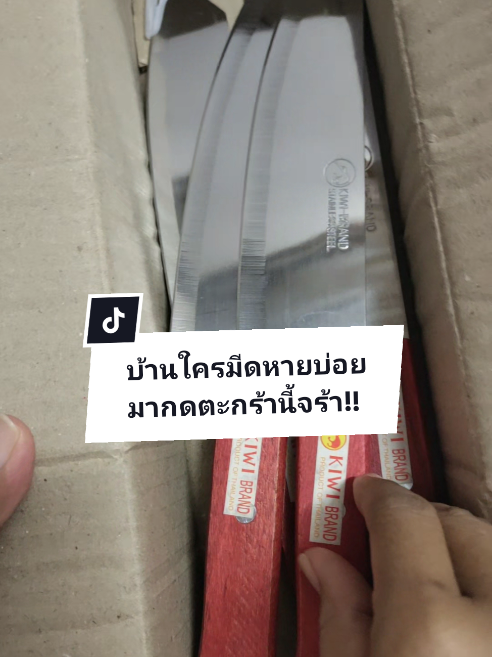 มีดไว้สำหรับหั่นผักผลไม้ #ใช้ดีบอกต่อ #แม่บ้าน #มีดปอกผลไม้ #มีด #แมมมี่รีวิวของดี 