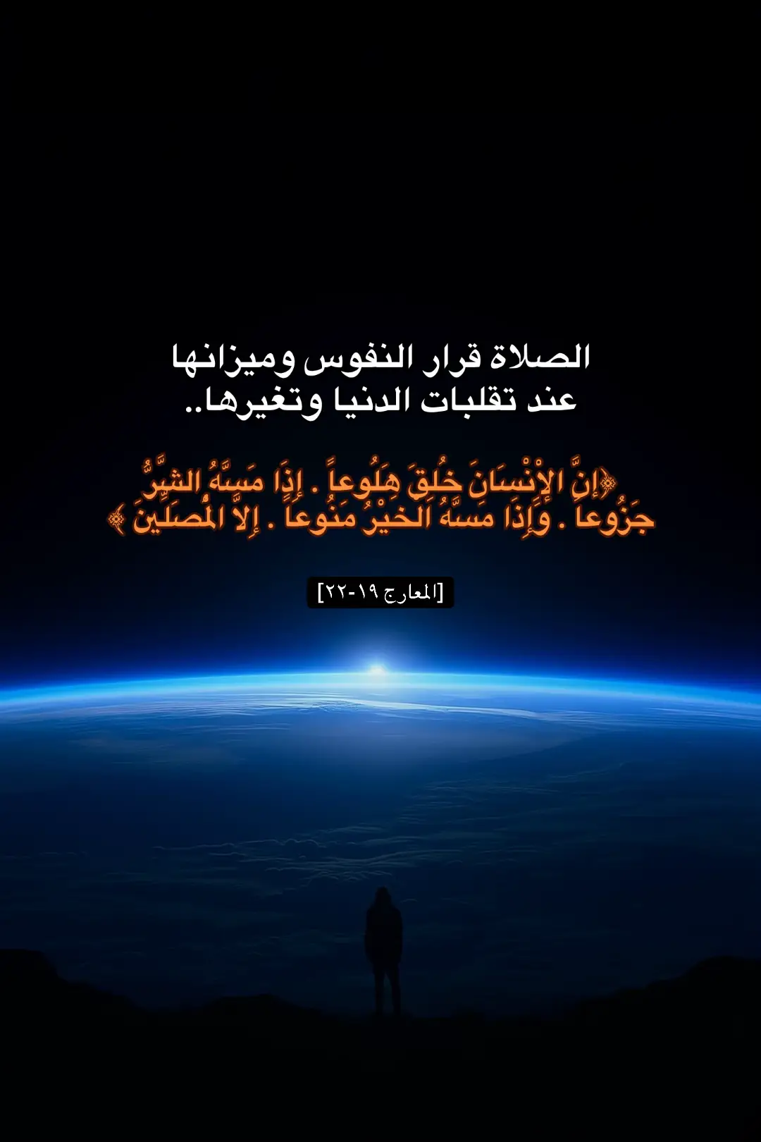 سبحان الله وبحمده سبحان الله العظيم #اللهم_صل_وسلم_على_نبينا_محمد #موعظة #السلف_الصالح #السعودية #سوريا #العراق  #fyp #foryou 
