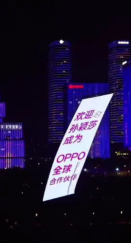 Ngày 9 tháng 10, bầu trời đêm của Công viên Tài năng Vịnh Thâm Quyến bất ngờ được ghi lại với hình ảnh Tôn Dĩnh Sa quảng cáo cho OPPO Find X9, thiết bị chụp ảnh du lịch đầu tiên trên thế giới có màn hình bay. #OPPOfindX9 #SunYingSha #People #CôngviênTàinăng #Màn hình Bay ĐỈNH NÓC KỊCH TRẦN BAY PHẤP PHỚI LÀ ĐÂY ☺️☺️☺️