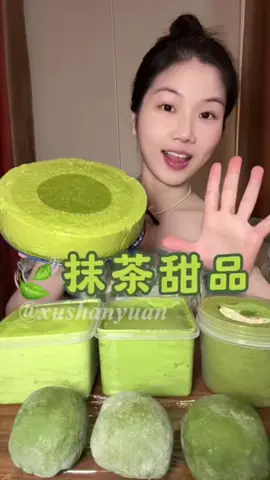 FULL | THIÊN KIM GIẢ BÁM ĐÙI TRÚC MÃ OAN GIA - AnAn Audio #audio #audiotruyenfull #xh #xhtiktok #70kfollower 