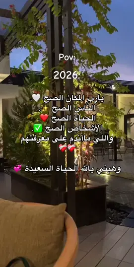 ❤️‍🩹🙏#explor #fyp #algeria #fyppppppppppppppppppppppp 