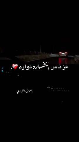 رحمك الله يفقيدي 💔. #الله_يرحمك_ويجعل_مثواك_الجنه_يارب #CapCut #explore #بدون_هشتاق #خويا 