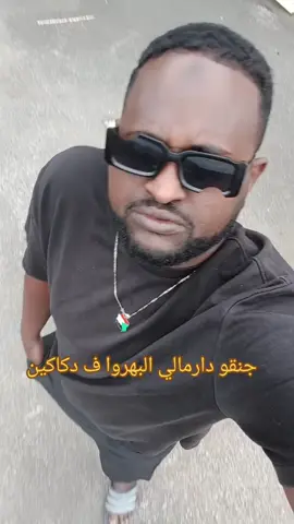 #الشعب_الصيني_ماله_حل😂😂 جنقو دارمالي