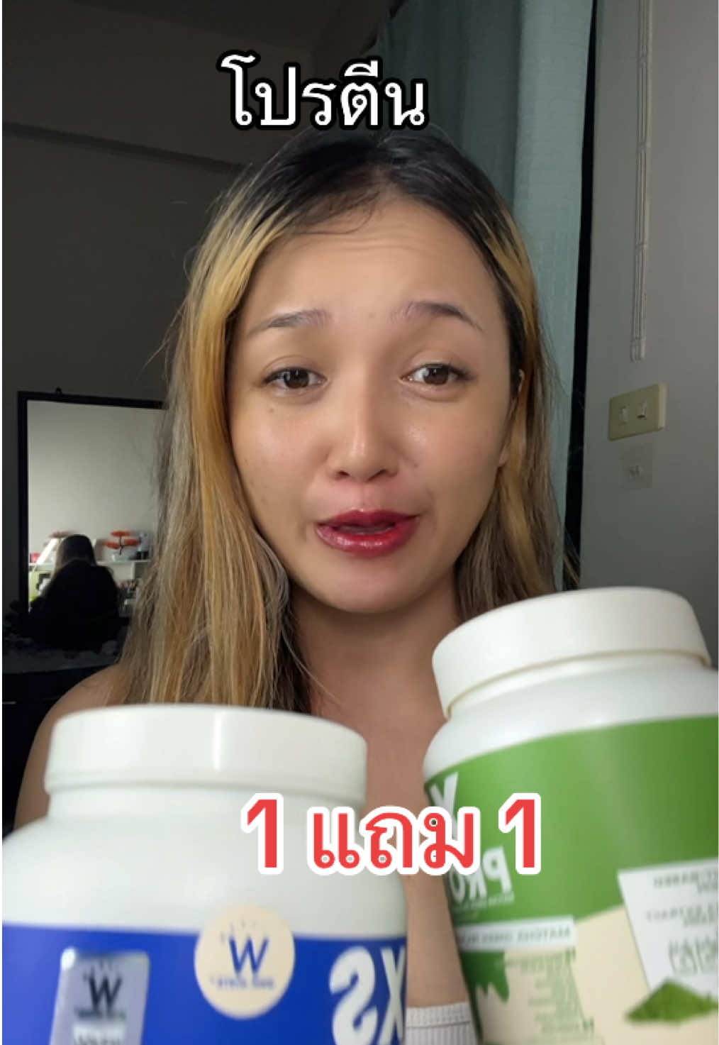 XS Protein โปรตีน 1 แถม 1 แก้ว #โปรตีนพืช 