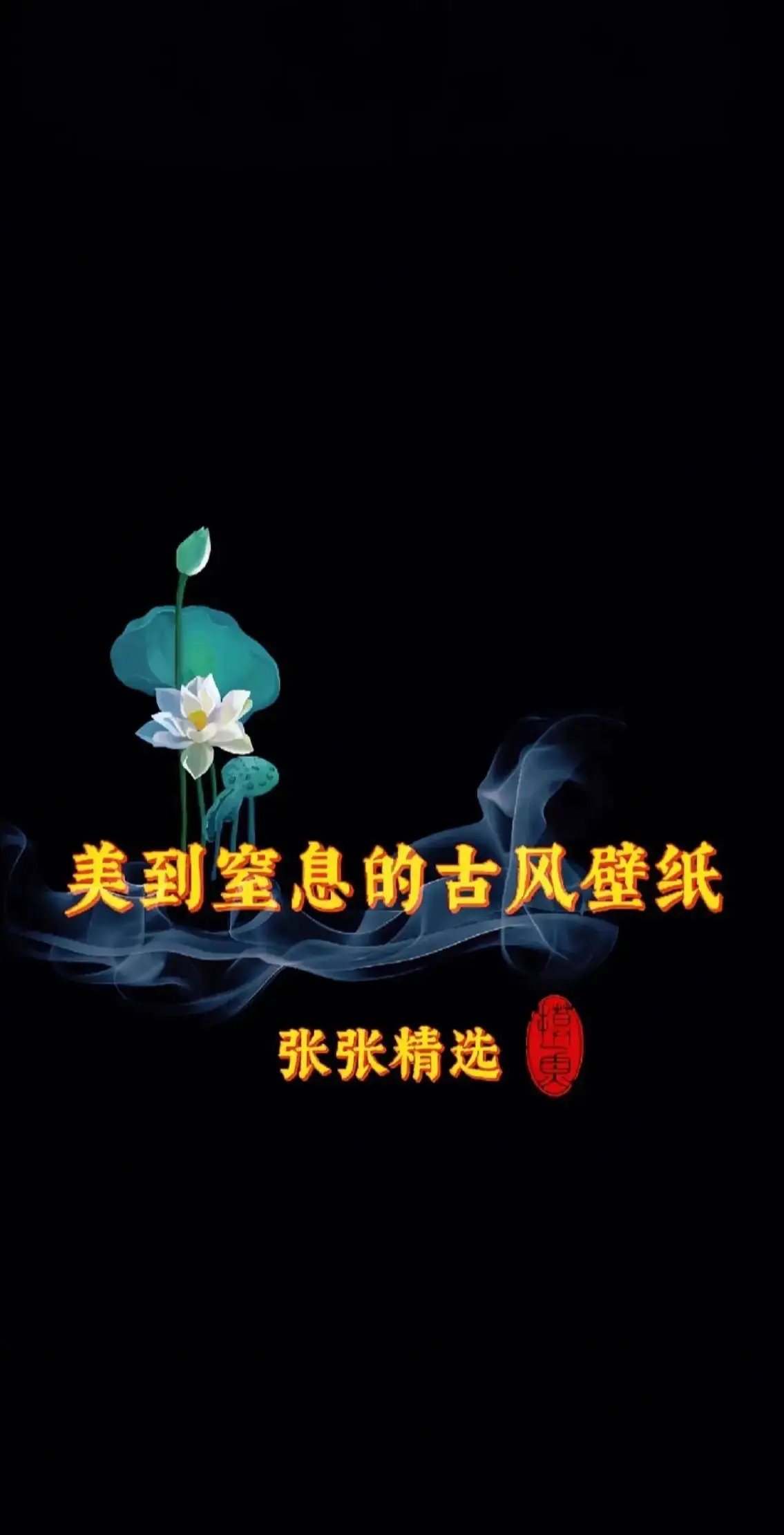 #手機壁紙 #壁紙推薦 #壁紙 #