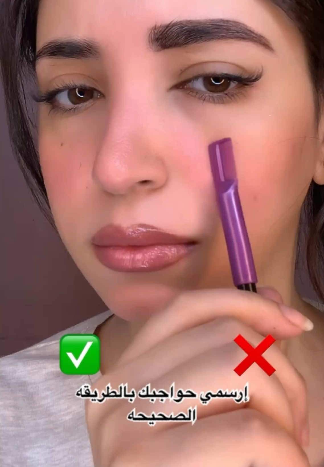 ‎ارسمي حواجبك بطريقه صحيحه ✅ ‎إكتبولي فالكومنت عايزين تتعلموا ايه تاني وأنا هصورهلكوا❤️ . . Makeup by #ahlamrefaat  For business Inquiries DM 📩 . #makeuptutorial #makeupartist #makeuphacks #viralvideos 