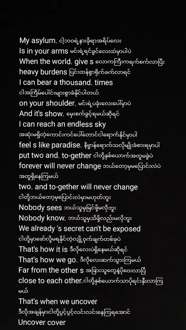 အဂ်လိပ်စာလေ့လာရင်းမျှဝေမယ်