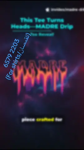 New Madre nostalgic vibes out🔥🔥 Order now before you feel nostalgic👀 #kuwait🇰🇼 #Kuwait #streetwear #mensfashion #كويتيات_ستايل 