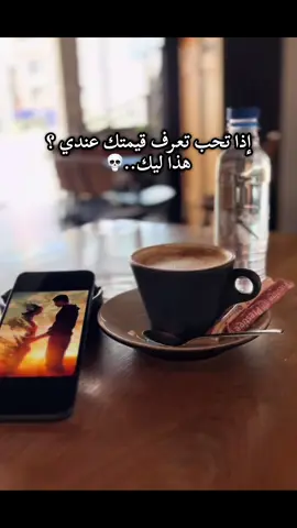 كل واحد ياخو على قد قياسو اذا عجبك الفيديو ما تنساش متابعة و دعم و تعليقاتكم🌺🫡 #ترند2025 #قيمة_الشخص #مقصودة #كلام #فيديوقات 