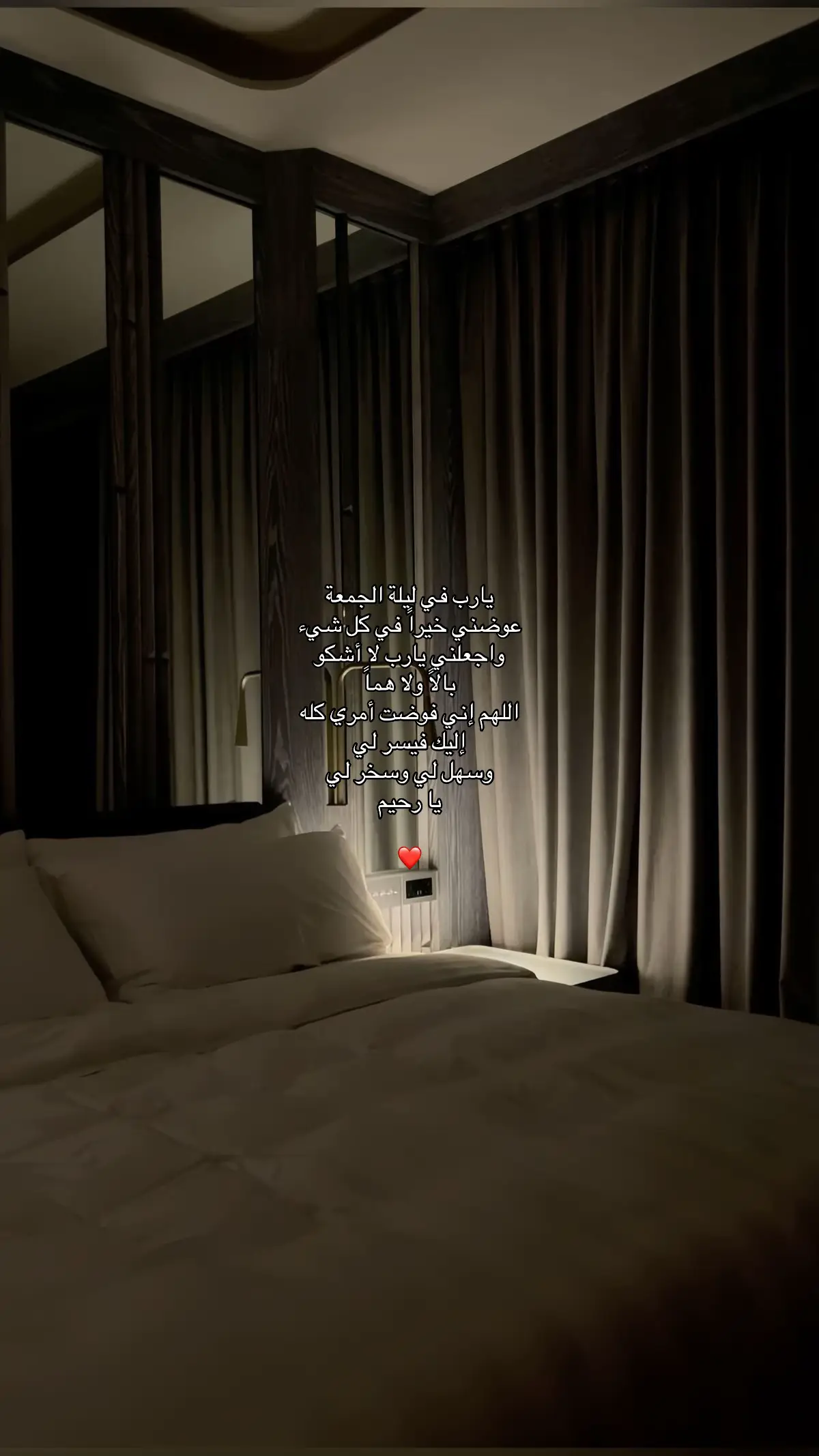 #دعاء #اللهم_امين #ليلة_الجمعه_اكثرو_من_الصلاة_على_النبي #اللهم_صل_وسلم_على_نبينا_محمد #fyp 