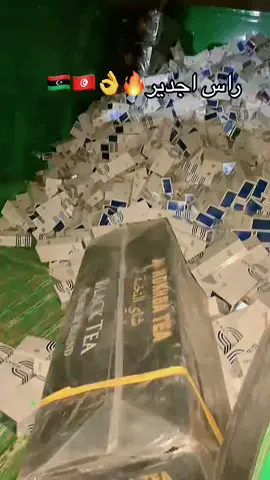 #ليبيا🇱🇾 #راس_جدير #بنقردان_الحدود_الليبية #الشعب_الصيني_ماله_حل😂😂 