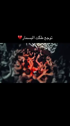 #سجاد_الجيزاني #يحيى_البنداوي #استشهاد_فاطمة_الزهراء #مضيف_زمن_الغيبة #العراق 