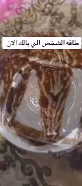 #بسم_الله_الرحمان_الرحيم #اسخاره #تاروت #فنجان #horoscope_forecast #تاروت_المنفصلين #خيرة_القران #قراءة_التاروت #ابراج_فلكيه #مشاعر_الحبيب #تخاطر_الرجوع #تهكير_العقل_الباطن_للحبيب # #شعب_الصيني_ماله_حل😂😂 