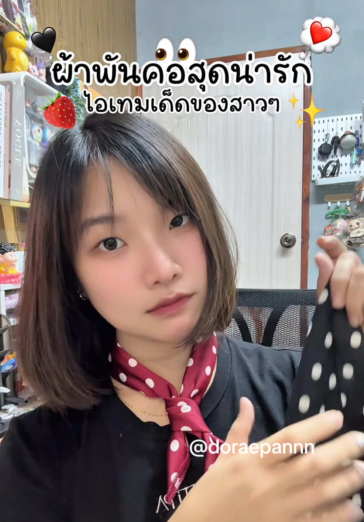 เพิ่มความชิค ความเก๋น่ารักต้องมี✨❤️💭#ผ้าพันคอ #ไอเทมแต่งตัว #ผ้าพันคอสวย 
