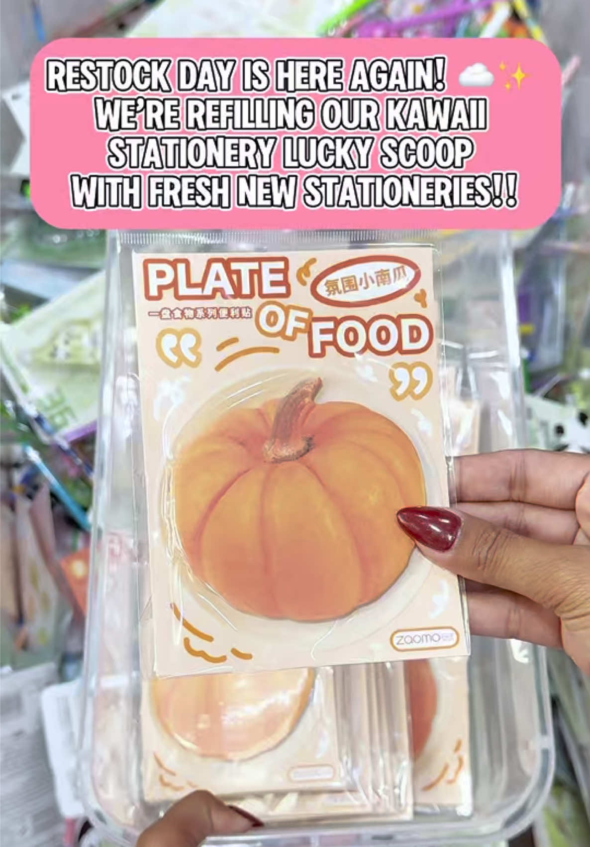 It’s refill time!! 🎉 Let’s refill our Kawaii Stationery Lucky Scoop with some brand new cute goodies 😍💖  #asmrpackagingorders #stirofbeautyasmrpackaging #stirofbeauty #stirofbeautypackaging 