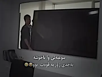 #BLND💀ADET #بڵند_ئیدیت⚡️ #BLND✔️ #blnd_editor💥 #foryoupageofficiall 