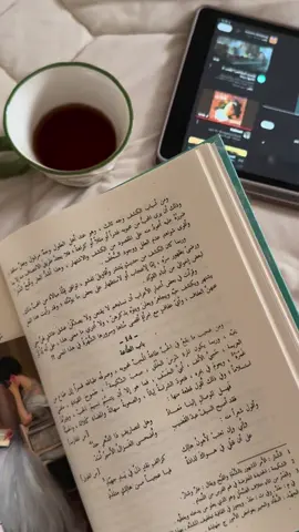إن المحب بمن يحب رحيم إن المحب لمن يحب مطيع ❤️