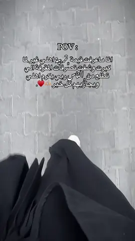 #CapCut الله يجازيهم كل خير 🌝🤍 #سوريا_الباب #تصويري #شعب_الصيني_ماله_حل😂😂 #اشوفه_اكسبلور🔥 