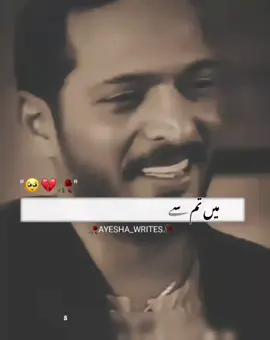 payar krta hon''#poetry #urdupoetry  #millonaudtion #viralvideos #foryou page