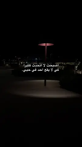 🪐🖤🍃 #تصميم_فيديوهات🎶🎤🎬 #مجرد________ذووووووق🎶🎵💞 #لايكات #تابعوني_رح_نزل_شي_جديد #fyp #foryoupage 