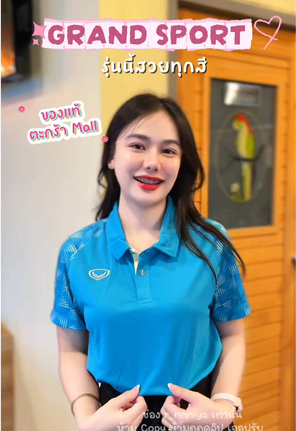 เสื้อโปโลแกรนด์สปอร์ตของแท้ รุ่นพิมพ์ลายที่แขนรุ่นนี้สวยทุกสีเลยนะคะ ใส่ได้ทั้งชายและหญิงเลย  @ตังเมย์ที่ชอบแมว 💗🐈  @ตังเมย์ที่ชอบแมว 💗🐈  @ตังเมย์ที่ชอบแมว 💗🐈 #เสื้อโปโล #เสื้อแกรนด์สปอร์ต #grandsport #tiktoksport #tiktokshop1010แบรนด์แท้คุ้มสุด