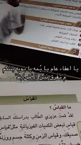 اثنينهن نفس الفظ💩💔.  #متابعه_ولايك_واكسبلور_احبكم  #ما_اعرف_افرق 