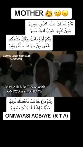 #onthisday ##trendingvideoviral #fypシ゚viral🖤tiktok #fyppppppppppppppppppppppp #ONIWAASIAGBAYE @Abuu Norhjaat Al Adabiyy 🥰💋 @Mr Igbekele @Ajetunmobi Albukary @Alfa Fawas Al Olawwy Agbaye @AL-Mukhtār Agba ☪️👳🏼‍♂️🥋 @🥰🥰كوثر @꧁Pious Rodiyah꧂ @Abdullahi Abdullateef 