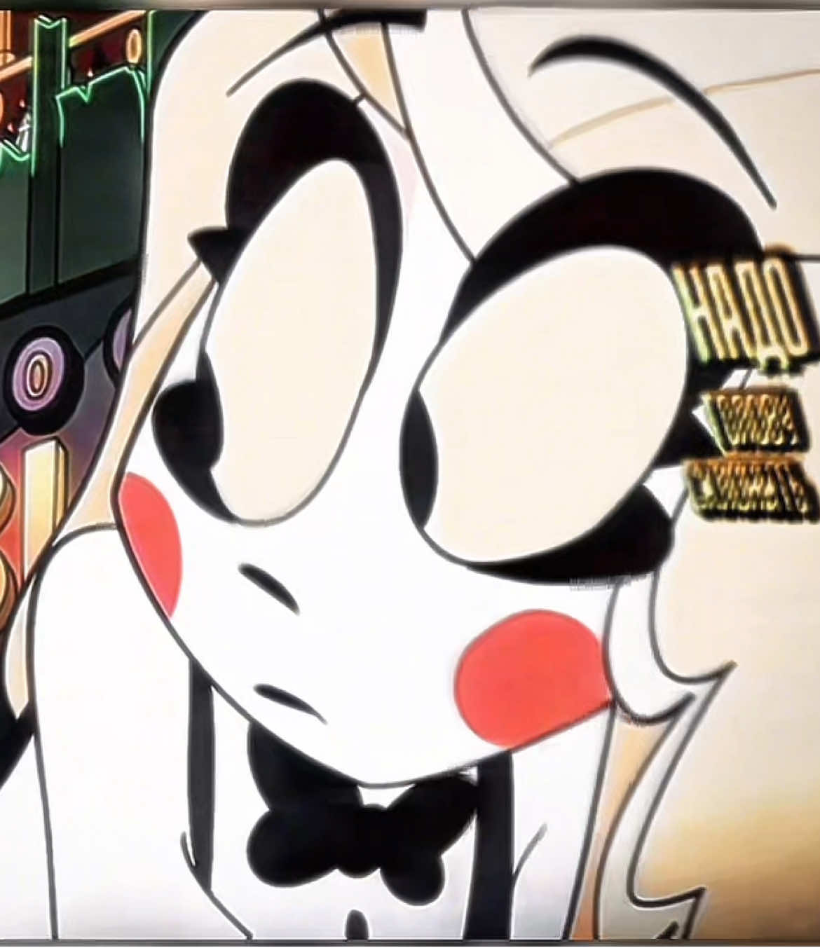 #чарластор #charlastor #hazbinhotel #pianino_lll #edit 