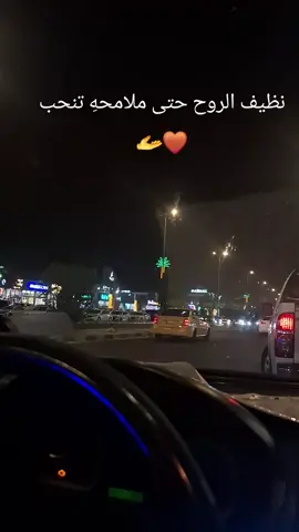 #فضل_شاكر #صحاك_الشوق #موسيقى🎶 #طربيات #تيك_توك 