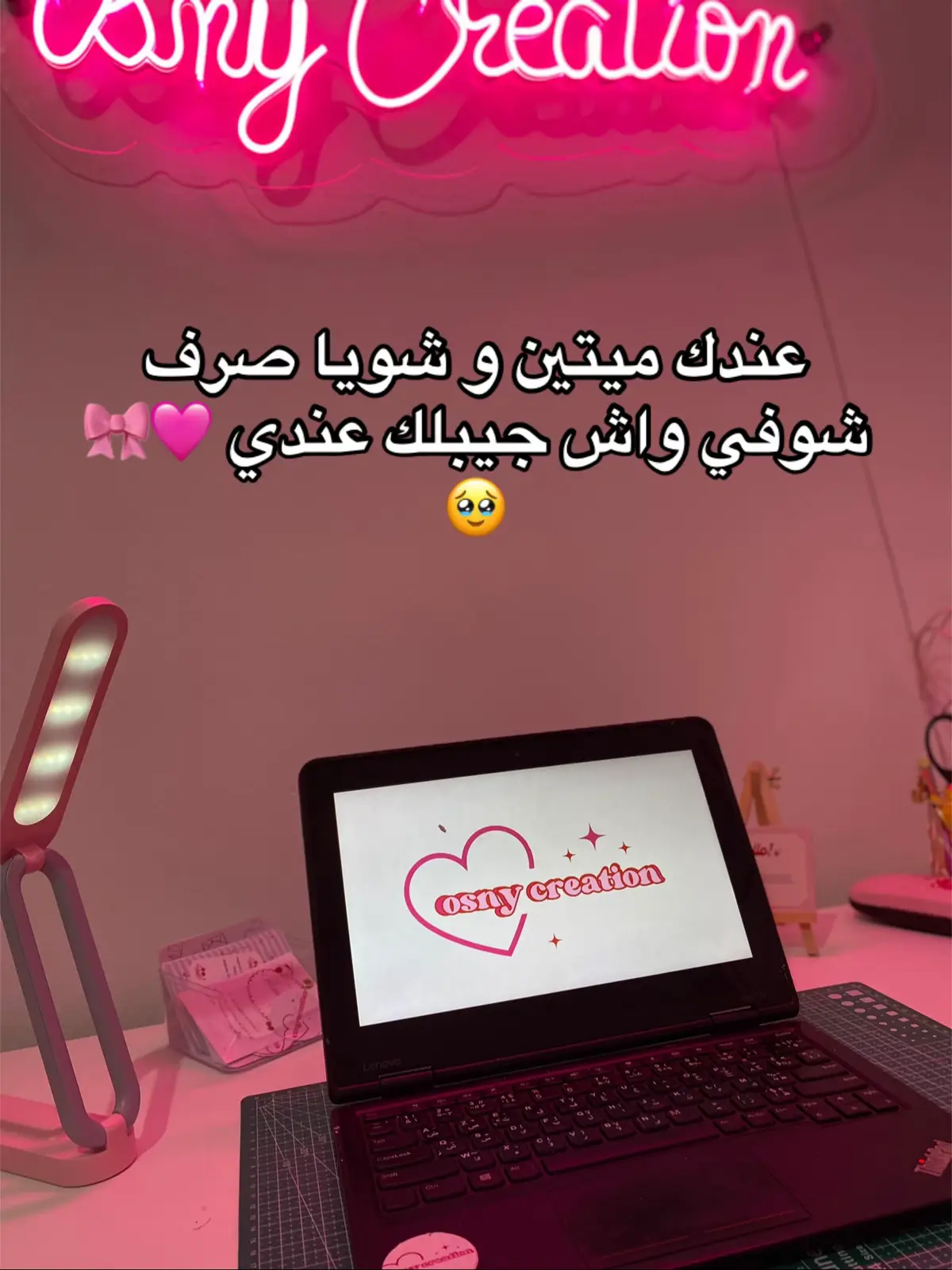#creatorsearchinsights #caderas #decoration #girl #كادر 