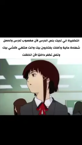 والله مابية حيل تعال وازن بين الدراسة والأخلاق والتعامل والدين حتى ترضى اهلك والمجتمع #fyp #viral #real #school #fyppppppppppppppppppppppp 