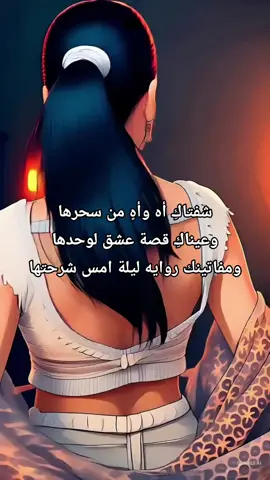 #حب  #عشق  #طرب  #خواطر  #شعر 