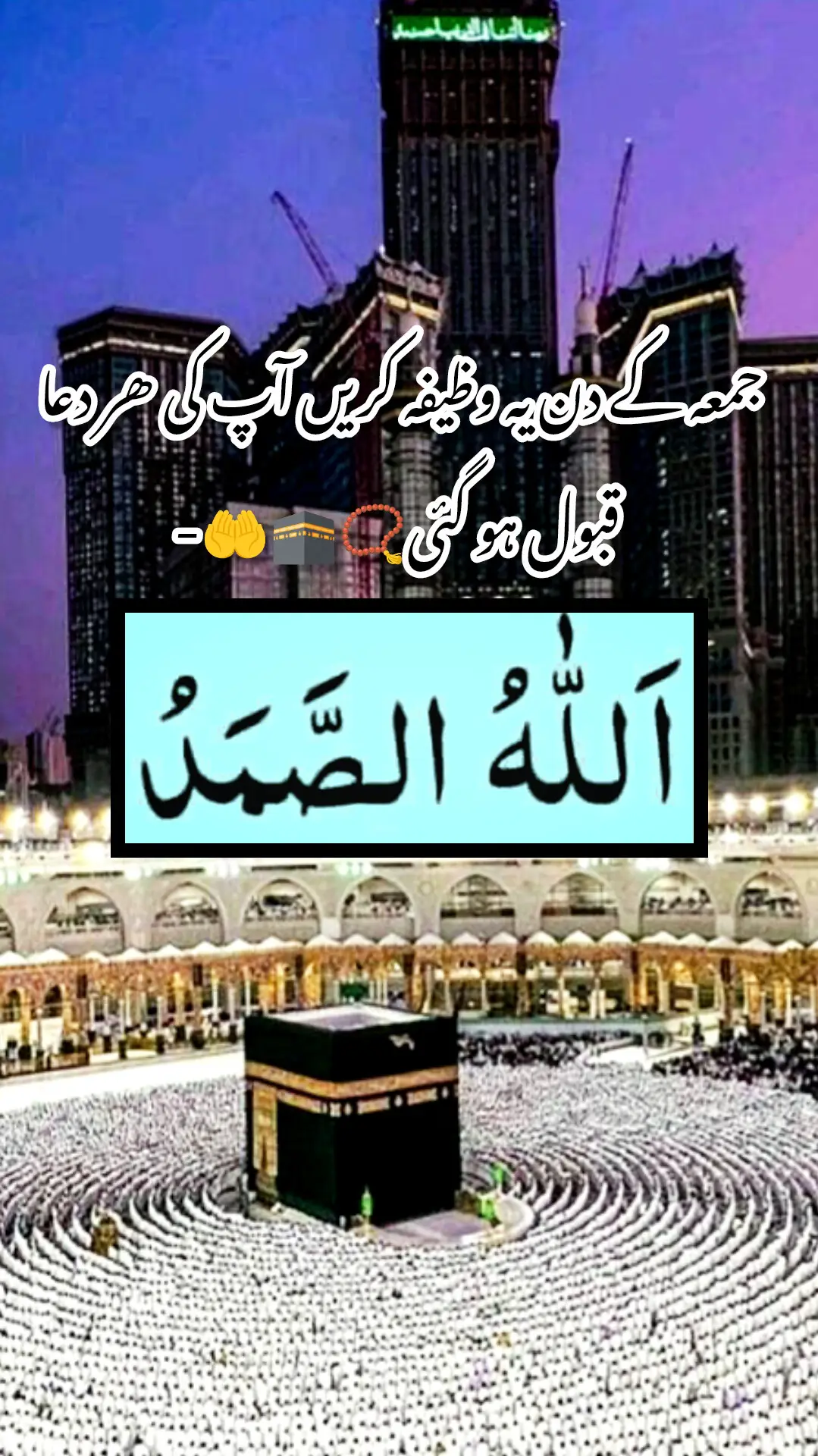 خدا اور اس کے فرشتے آپ ﷺ پر درود بھیجتے ہیں۔ اے 💯! ايمان والو 🖤.!! تم بھی ان  ﷺ پر درود و سلام بھیجو۔👇 اللَّهُمَّ صَلَّ عَلَى مُحَمَّدٍ وَ عَلَى آلِ مُحَمَّدٍ كَمَا صَلَّيْتَ عَلَى إِبْرَاهِيمَ وَعَلَى آلِ إِبْرَاهِيمَ إِنَّكَ حَمِيدٌ مَجِيدٌ .❤️ اللَّهُمَّ بَارِكْ عَلَى مُحَمَّدٍ وَ عَلَى آلِ مُحَمَّدٍ كَمَا بَارَكْتَ عَلَى إِبْرَاهِيمَ وَعَلَى آلِ إِبْرَاهِيمَ إِنَّكَ حَمِيدٌ  مَجِيدٌ ❤️ TIKTOK I'D👇👇👇👇 amirkhan..719   Islamic videos  #islamabadbeautyofpakistan #Islamabad #islamicrepublicofpakistan #Pakistan #beautifuldestinations 
