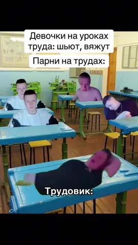 #мем #мемы #жиза #юмор 