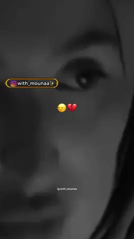 الغصة في صوتها💔 #amirariaa #amina_mazari #fyp #اكسبلور #💔