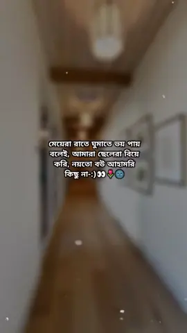 👀🌷🌚...! #foryou✨🌈 #viralvideo✨✨🦋 #viraltiktok✨💞viral👑💗 #foryoupageofficiall✨✨💙💙💙🖤🖤🖤✨✨ #bdtiktokofficial🇧🇩tiktokboangladesh😍😍😍🇧🇩 