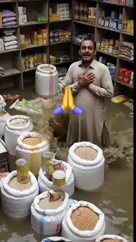 😭🙏