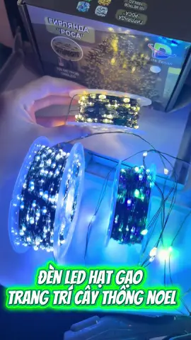 Đèn led hạy gạo trang trí cây thông noel 20-30-50-100-200m 3 màu trắng/ vàng/ nhiều màu