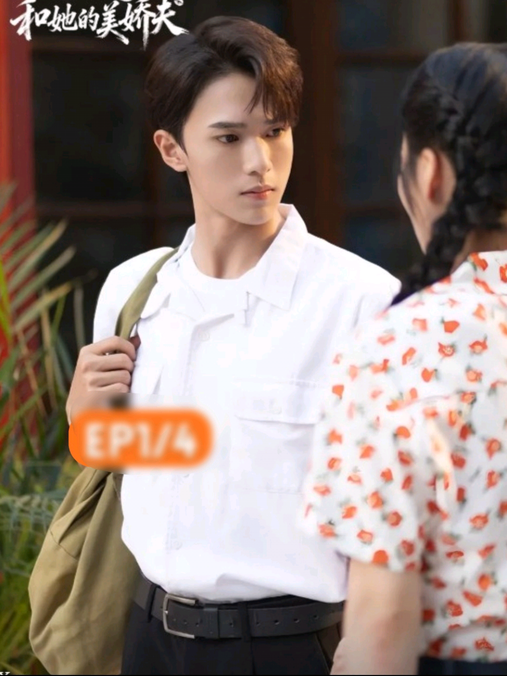 #ซีรีย์v1 Ep4/4(End) - ซีอีโอสาวตายระหว่างเปิดตัวบริษัท ฟื้นขึ้นในหมู่บ้านประมงยุค 70 ต้องหาทางเอาชีวิตรอดและเจอรักแท้ท่ามกลางความวุ่นวาย