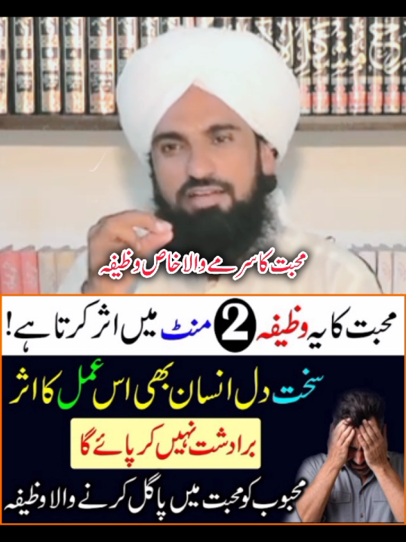 #lovekawazifa #lovemarriage #subhanallah #wazifa #shadi 