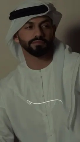 توني عرفتك للاسف بس #محمد_الشحي @Mohammed AlShehhi | محمد الشحي 